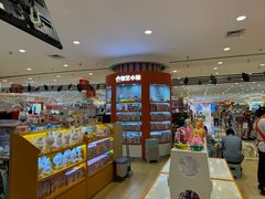 -伊藤洋华堂(温江店)