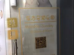 -东方名猫馆·英短金渐层布偶猫舍(环线广场1号楼店)