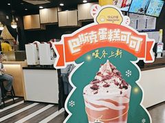 -快乐柠檬happylemon(北京APM店)