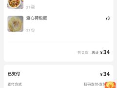 -二扁私房面馆(崂山路店)