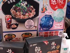 零售区-吉野家(黑牛城道店)