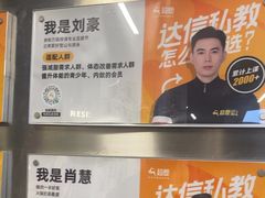-超鹿运动(达信大厦店)