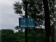 -莲湖公园
