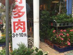 -溪岸路花鸟市场