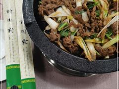 -烤肉宛饭庄(北新桥店)