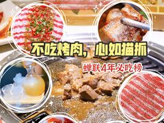-猫抓烤肉(春熙路店)