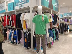 -BIGOFFS 超级折扣(仁恒伊势丹店)