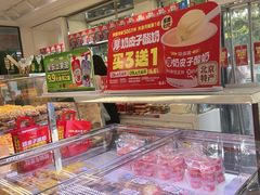 -味多美蛋糕(新和平里店)