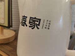 -春家·非遗手工小吃(徐汇万科广场店)