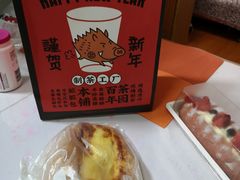 -LELECHA乐乐茶(上海五角场万达广场店)