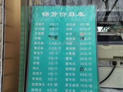 -壹条龙饭庄台基厂店