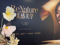 -长沙雅美医疗美容医院