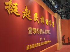 -重庆国际会议展览中心