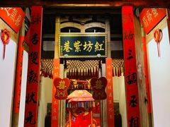 门面-文儒九号·闽菜馆(三坊七巷店)