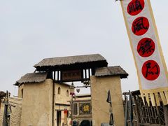 -镇北堡西部影城