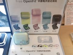 -鹰巢数码EAGLE’S NEST(燕莎店)