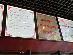 -赵家馆(燕山大街店)