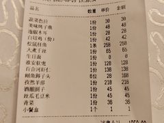 -淮扬韵.淮扬味道
