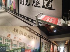 -广府乡下·饭庄(新港东路店)