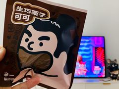 -辛一·铜锣烧(鸿寿坊店)
