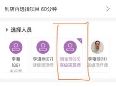 -麦子MaiMassage(打浦桥店)