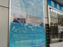 -武汉两江游览·夜游长江(汉口粤汉码头)