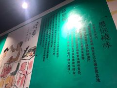 -陈光记烧腊(长寿路店)