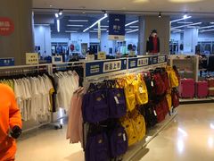 -BIGOFFS 超级折扣(仁恒伊势丹店)