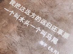 -方所(华润万象城店)