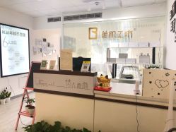 点击看大图 -美肌工坊皮肤管理