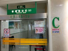 -复旦大学附属华山医院(总院)