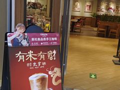 -COSTA COFFEE(房山印象城店)