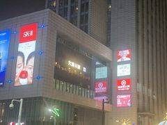 -汇德隆银隆