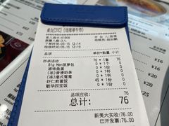 -敏华冰厅(平安金融中心店)