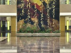 -南京钟山宾馆(江苏省会议中心)