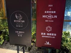 -宴遇·福建荟馆(新景中心店)