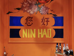 -囍福咖啡(这有山店)