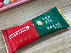 -肯德基(凯德国贸店)