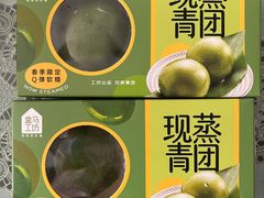-盒马鲜生(189购物中心店)