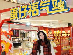 -王府井百货(总府店)