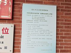 -徐汇艺术馆