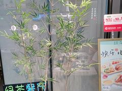 -绿茶餐厅(滨海万达广场店)