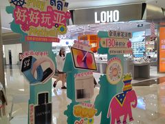 -福田卓悦INTOWN购物中心