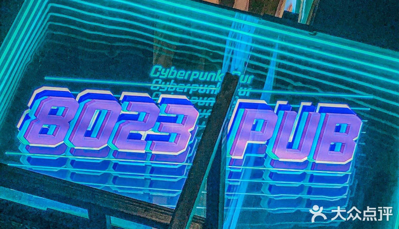 我大杭州‼️终于有了‼️能烧烤能喝酒还能K歌的8023‼️