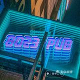 我大杭州‼️终于有了‼️能烧烤能喝酒还能K歌的8023‼️