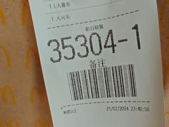 -麦当劳(新都汇店)
