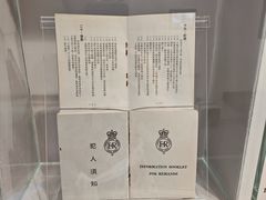 -大馆(前中区警署建築群)