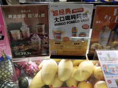 -叶子与茶(苏宁广场店)