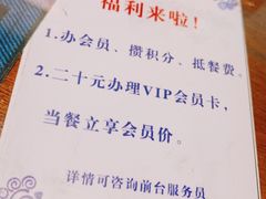 -娄三少·老北京春饼烤鸭家常菜(方庄店)