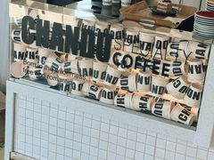 -ChanDu躔度咖啡(灯塔店)